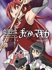 葬送的芙莉莲 漫画